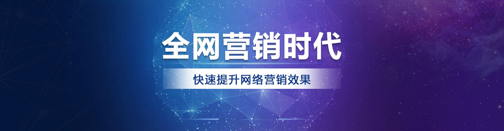 普定百度竞价赚钱